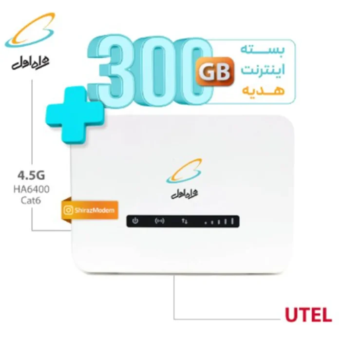 مودم همراه اول HA6400 - Image 2